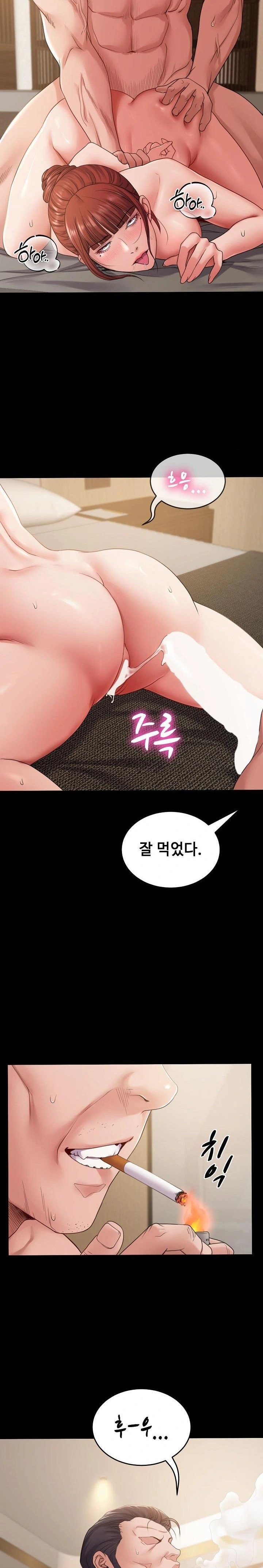 Amazing Reincarnation Raw Chapter 34 - Page 18