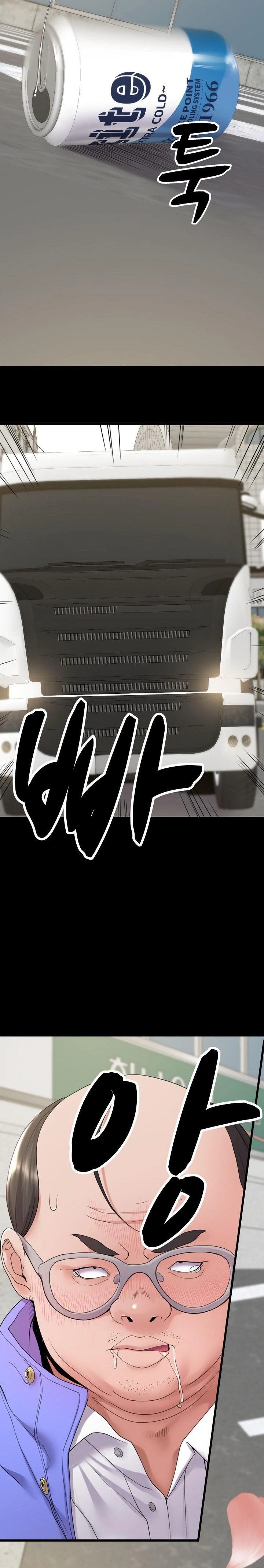 Amazing Reincarnation Raw Chapter 34 - Page 4