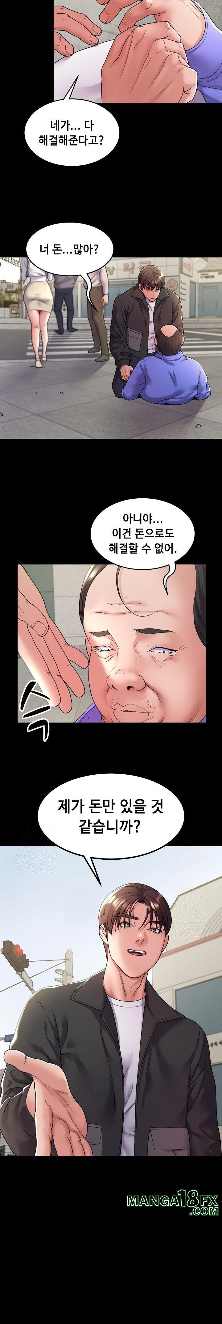 Amazing Reincarnation Raw Chapter 34 - Page 8