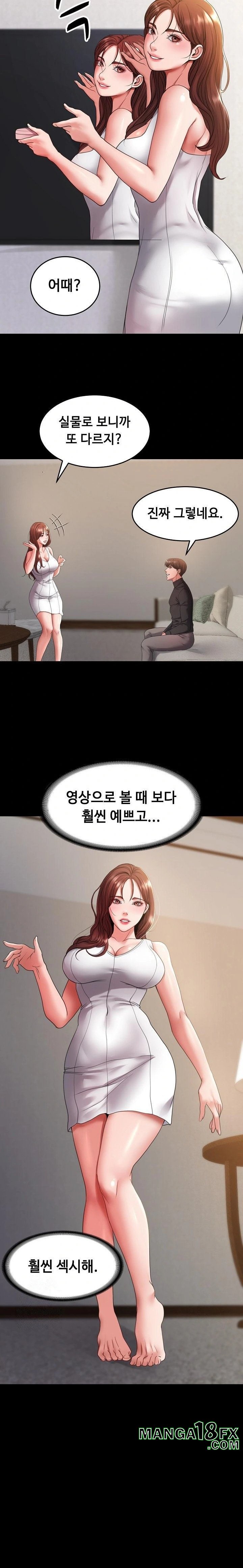 Amazing Reincarnation Raw Chapter 35 - Page 10