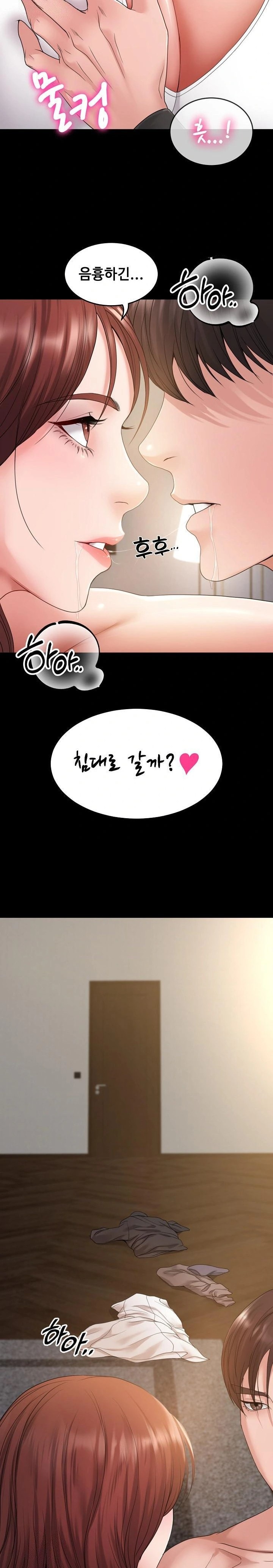 Amazing Reincarnation Raw Chapter 35 - Page 13