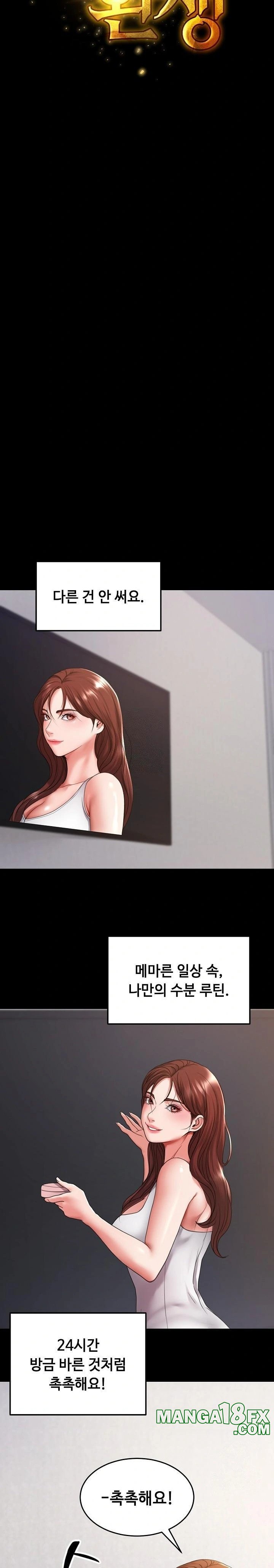 Amazing Reincarnation Raw Chapter 35 - Page 9