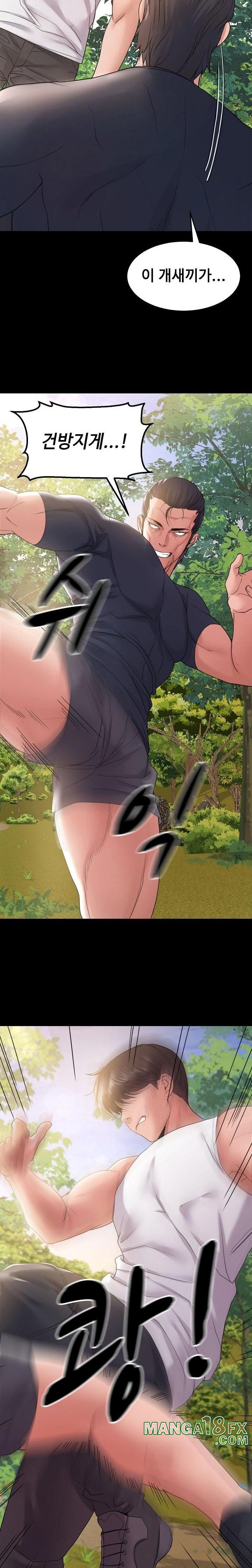 Amazing Reincarnation Raw Chapter 36 - Page 20