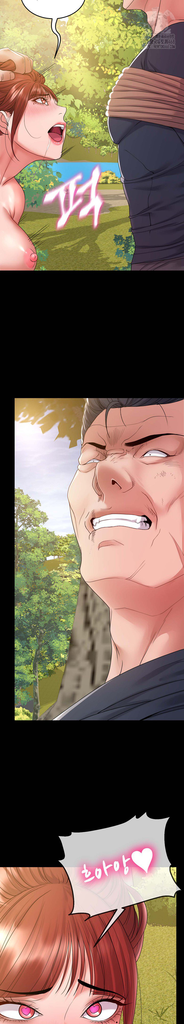 Amazing Reincarnation Raw Chapter 37 - Page 17