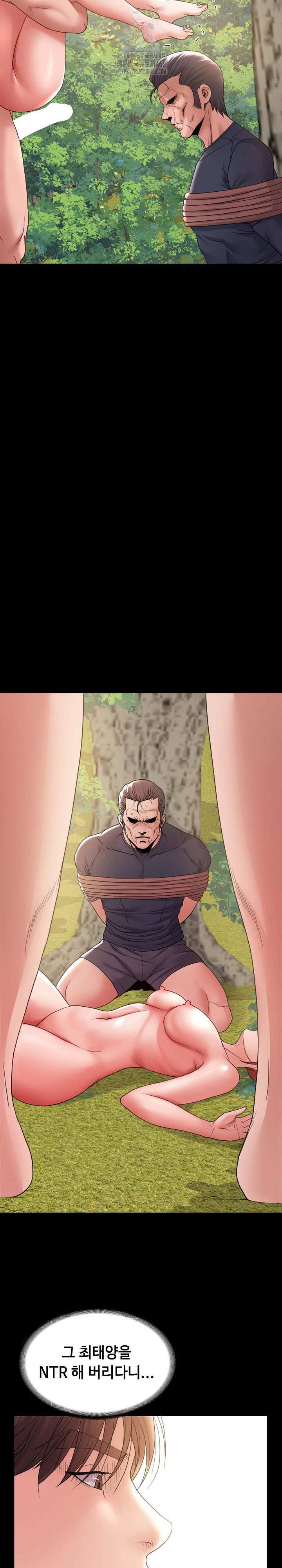 Amazing Reincarnation Raw Chapter 37 - Page 24