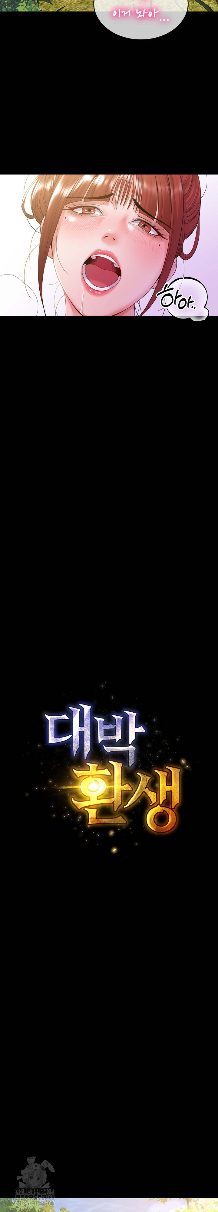 Amazing Reincarnation Raw Chapter 37 - Page 7