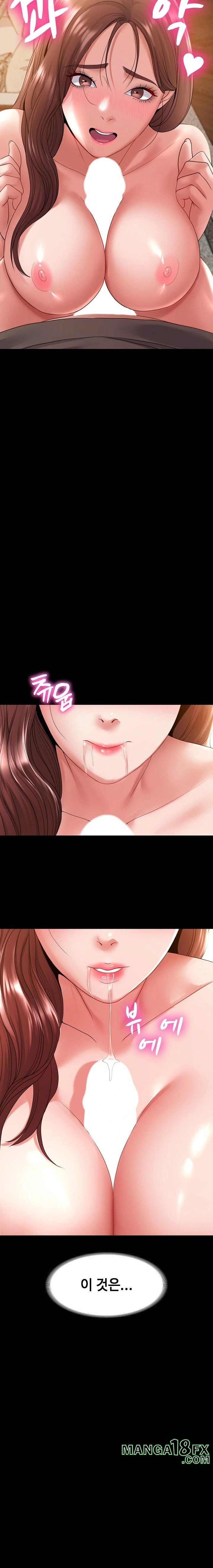 Amazing Reincarnation Raw Chapter 38 - Page 15