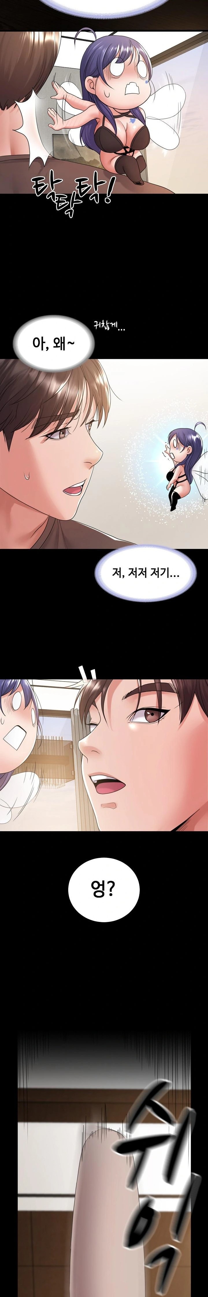 Amazing Reincarnation Raw Chapter 38 - Page 22