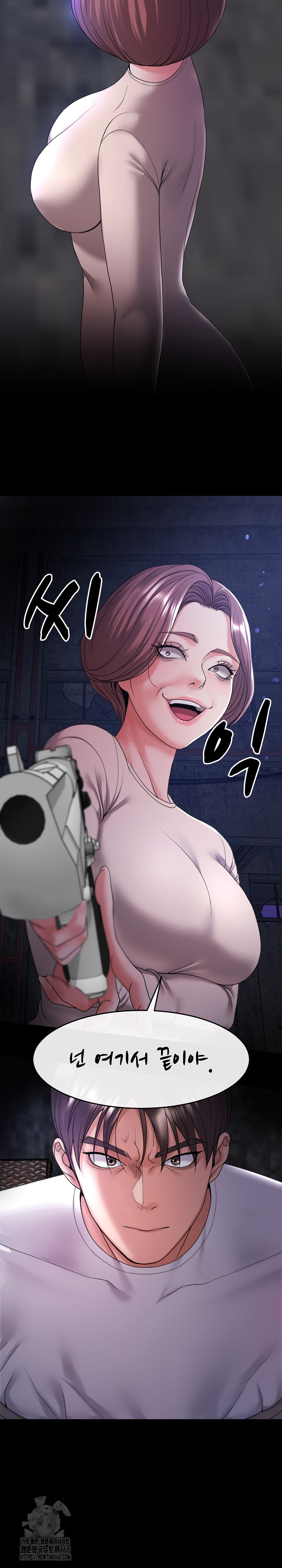 Amazing Reincarnation Raw Chapter 39 - Page 16