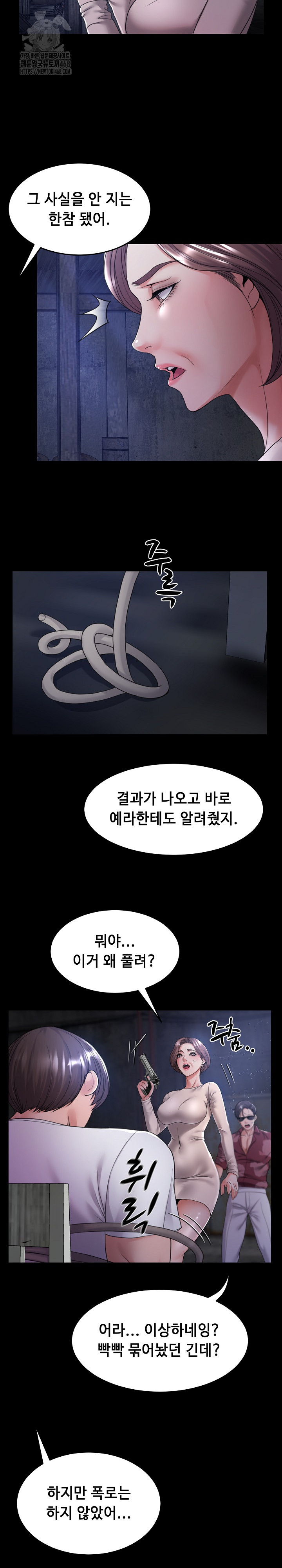 Amazing Reincarnation Raw Chapter 39 - Page 18