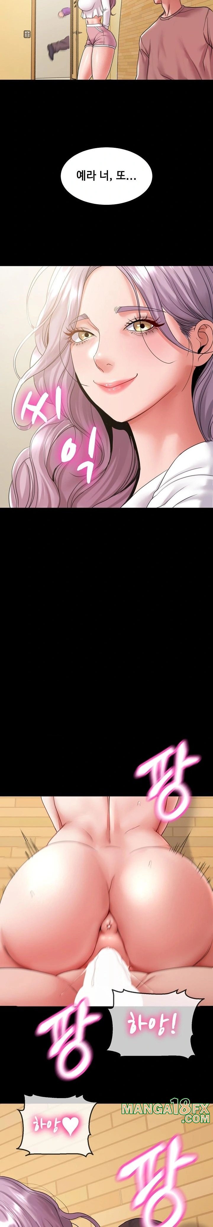 Amazing Reincarnation Raw Chapter 40 - Page 14