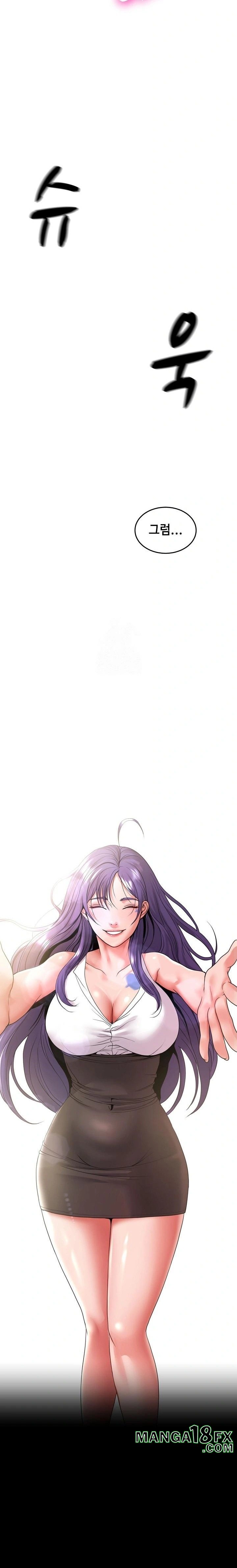 Amazing Reincarnation Raw Chapter 40 - Page 29