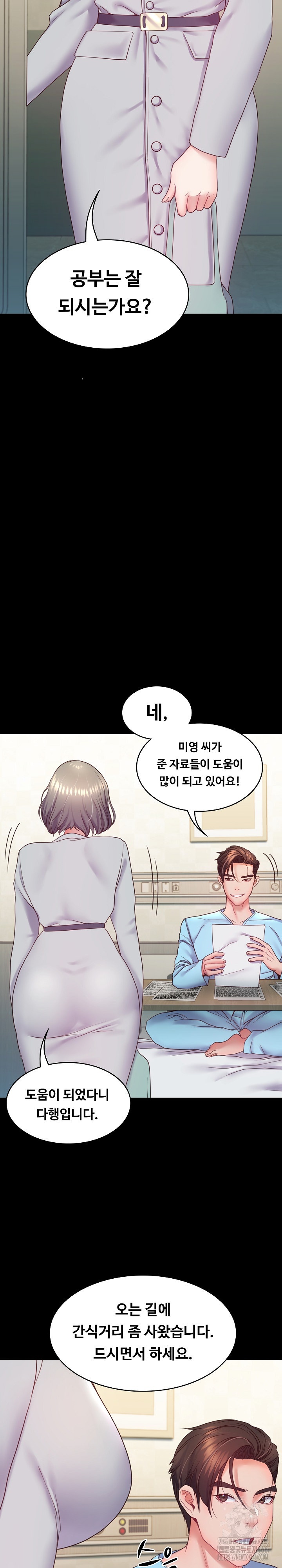 Amazing Reincarnation Raw Chapter 8 - Page 13