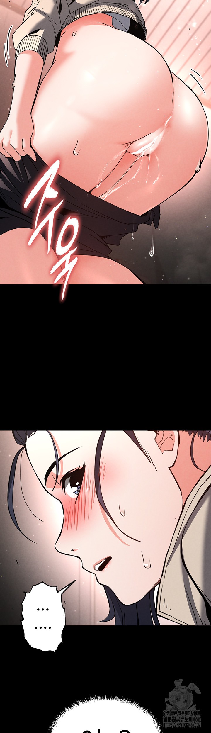 Human Scum Raw Chapter 12 - Page 20