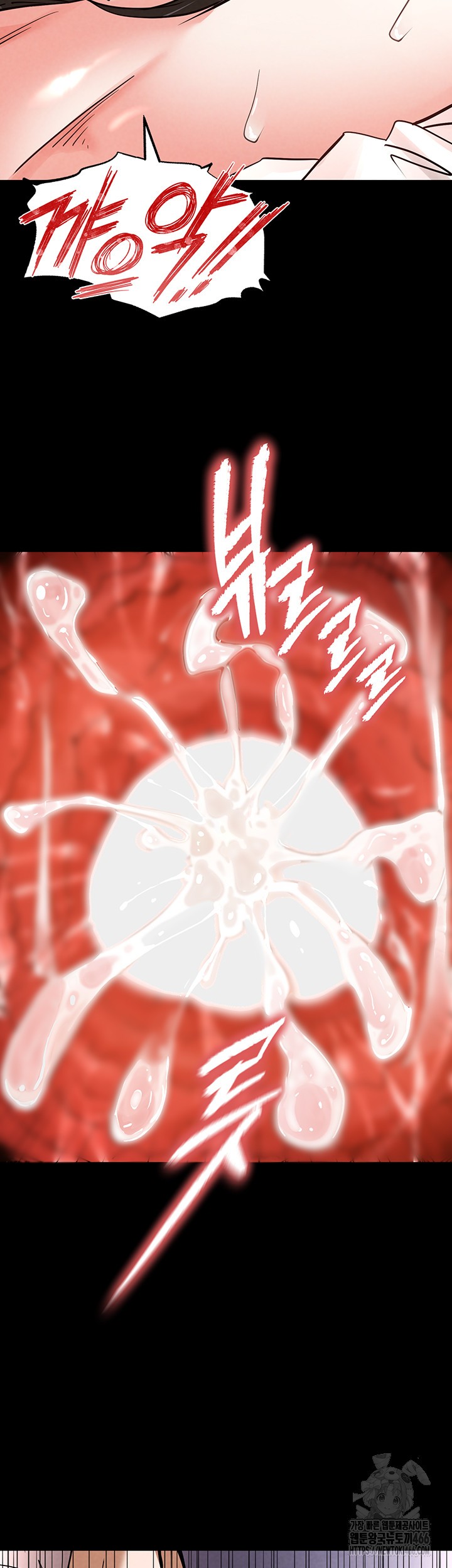 Human Scum Raw Chapter 12 - Page 26