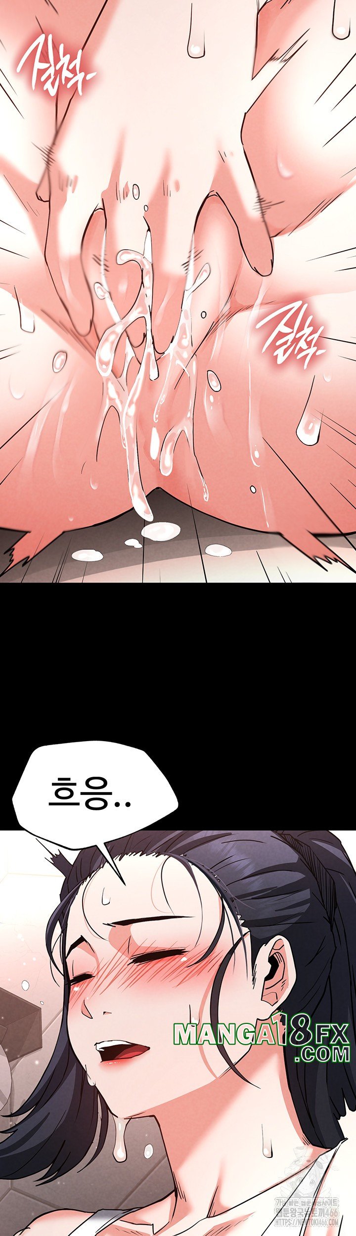 Human Scum Raw Chapter 12 - Page 37