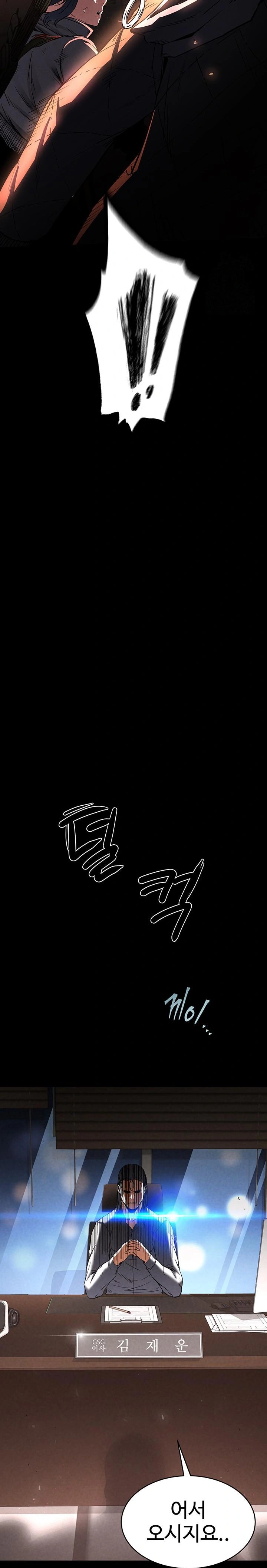 Human Scum Raw Chapter 14 - Page 26