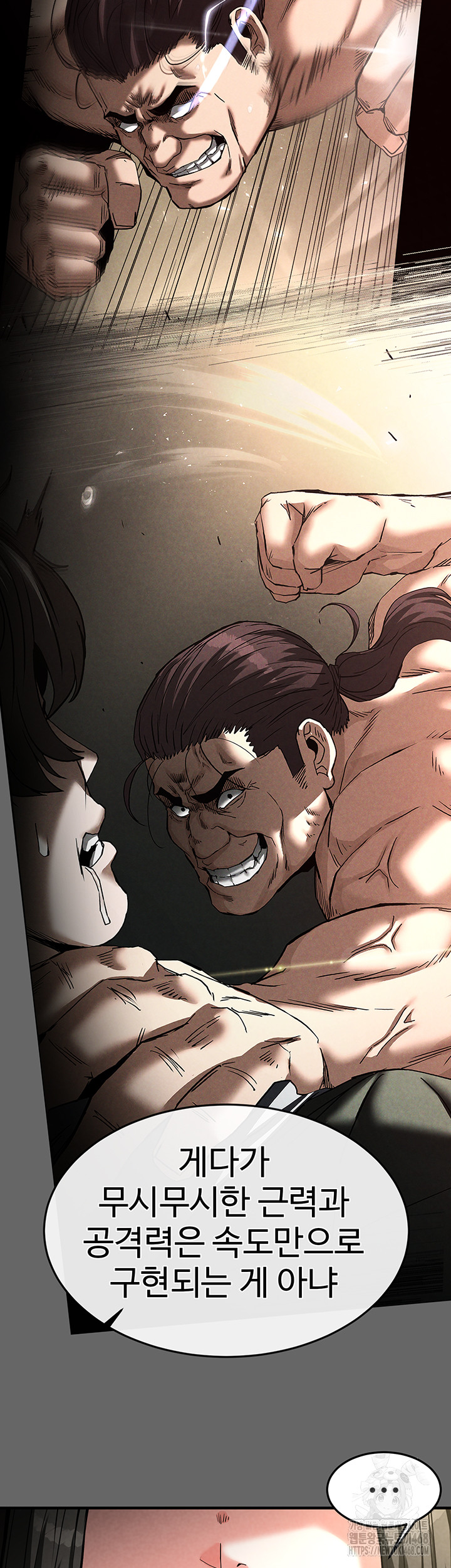 Human Scum Raw Chapter 18 - Page 3