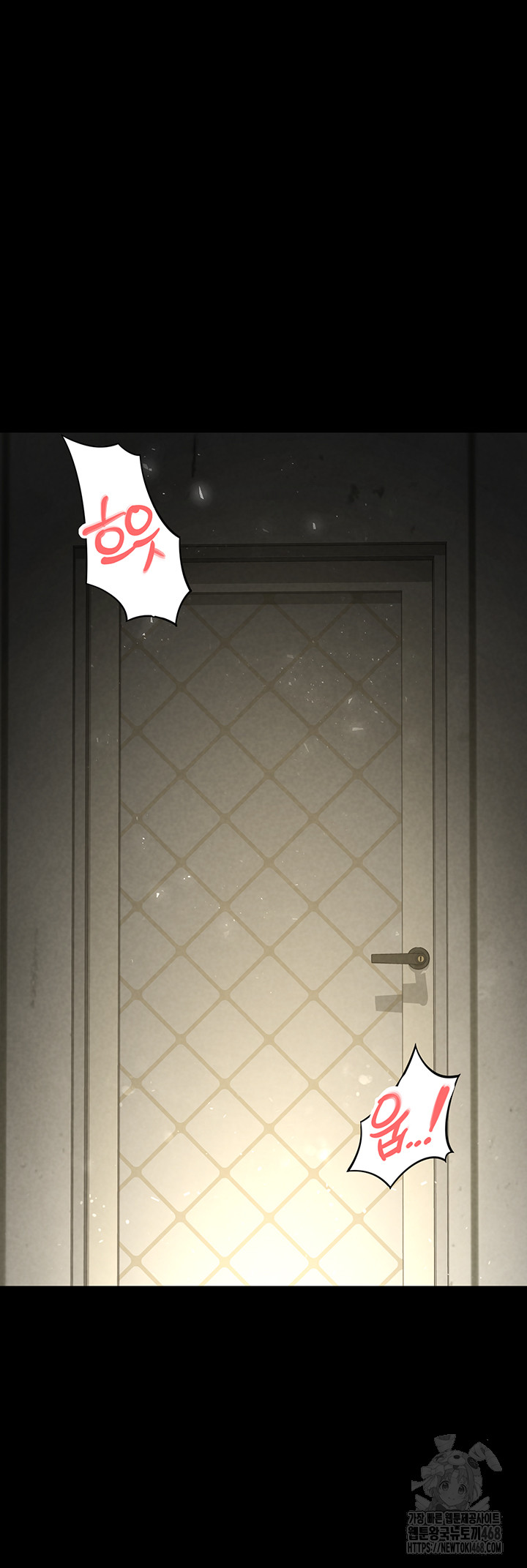 Human Scum Raw Chapter 18 - Page 66