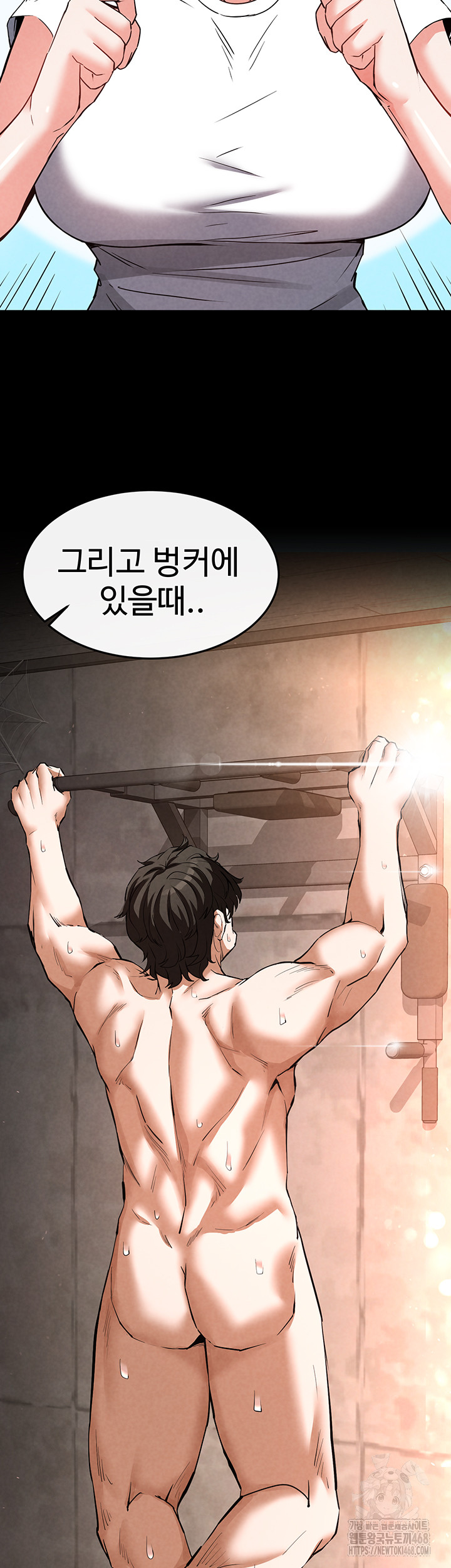 Human Scum Raw Chapter 22 - Page 48