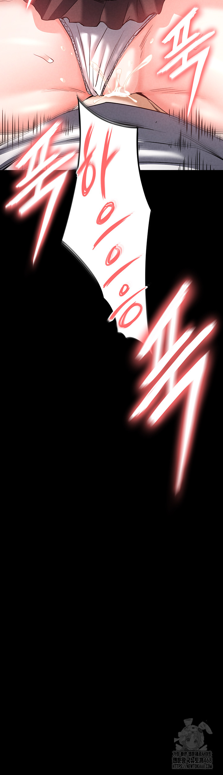 Human Scum Raw Chapter 22 - Page 5