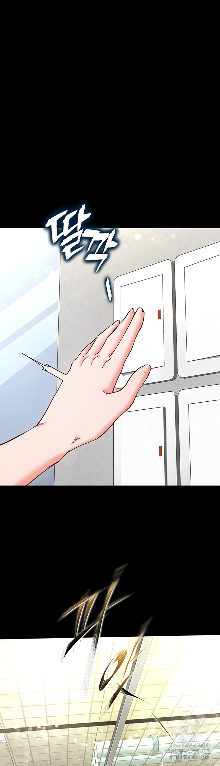 Human Scum Raw Chapter 22 - Page 54