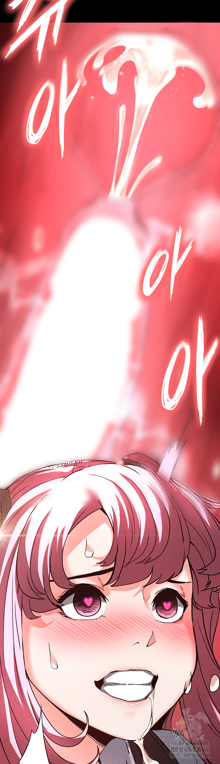 Human Scum Raw Chapter 22 - Page 73