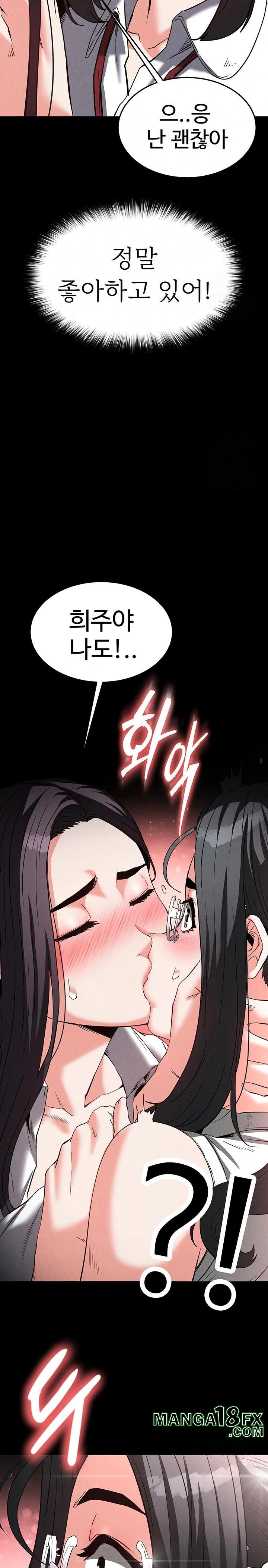 Human Scum Raw Chapter 26 - Page 13