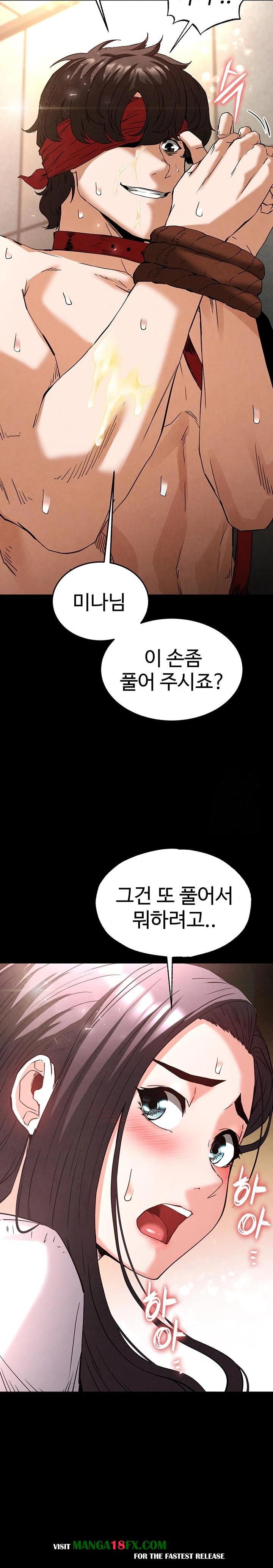 Human Scum Raw Chapter 28 - Page 20