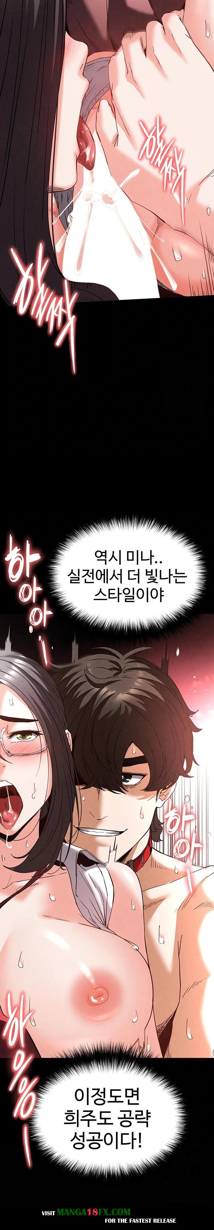 Human Scum Raw Chapter 28 - Page 28