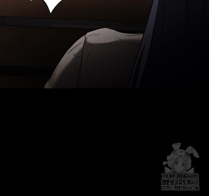 Human Scum Raw Chapter 29 - Page 37