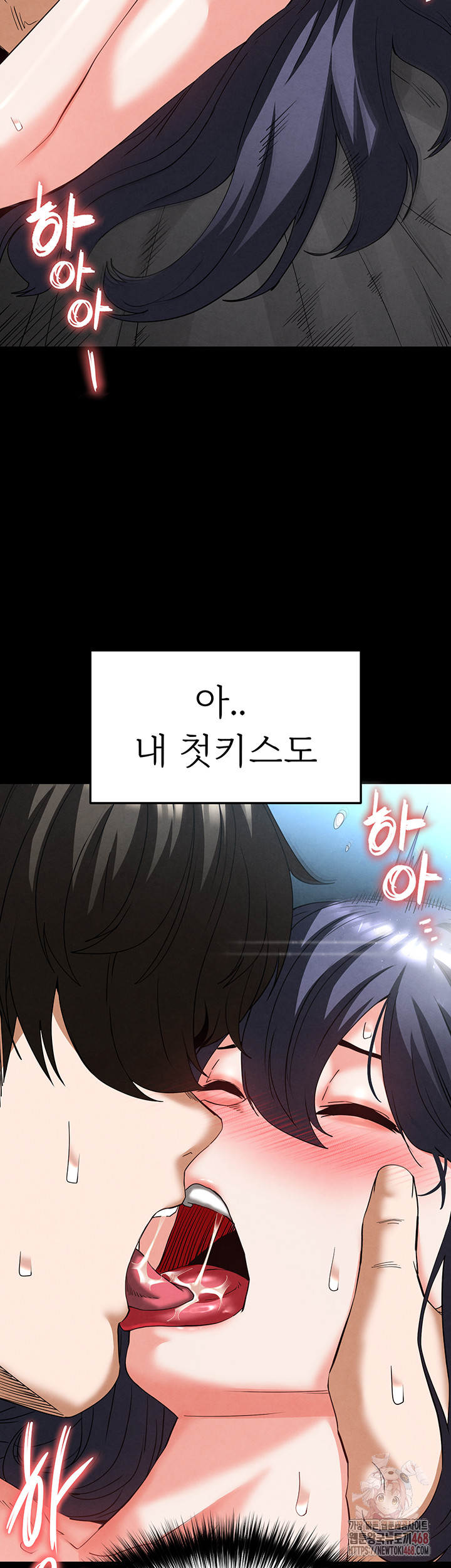 Human Scum Raw Chapter 31 - Page 21