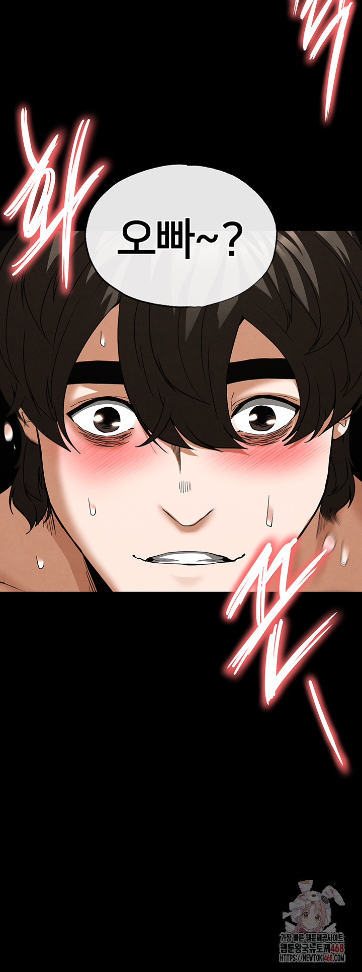 Human Scum Raw Chapter 31 - Page 28