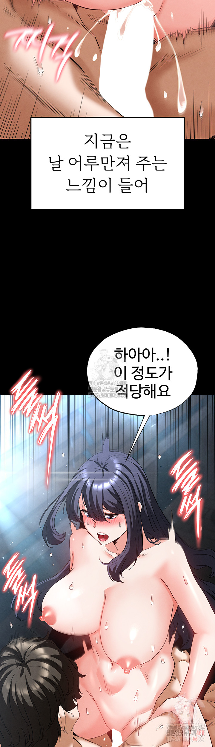 Human Scum Raw Chapter 31 - Page 39