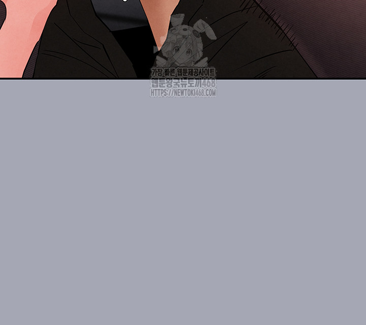 Human Scum Raw Chapter 34 - Page 11