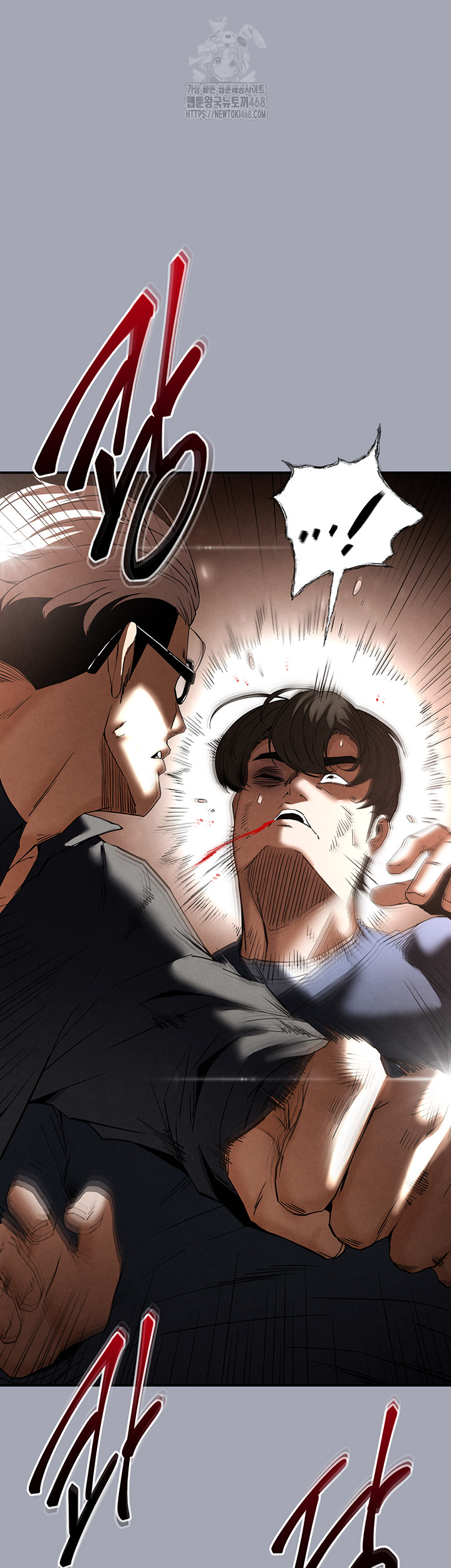 Human Scum Raw Chapter 34 - Page 23