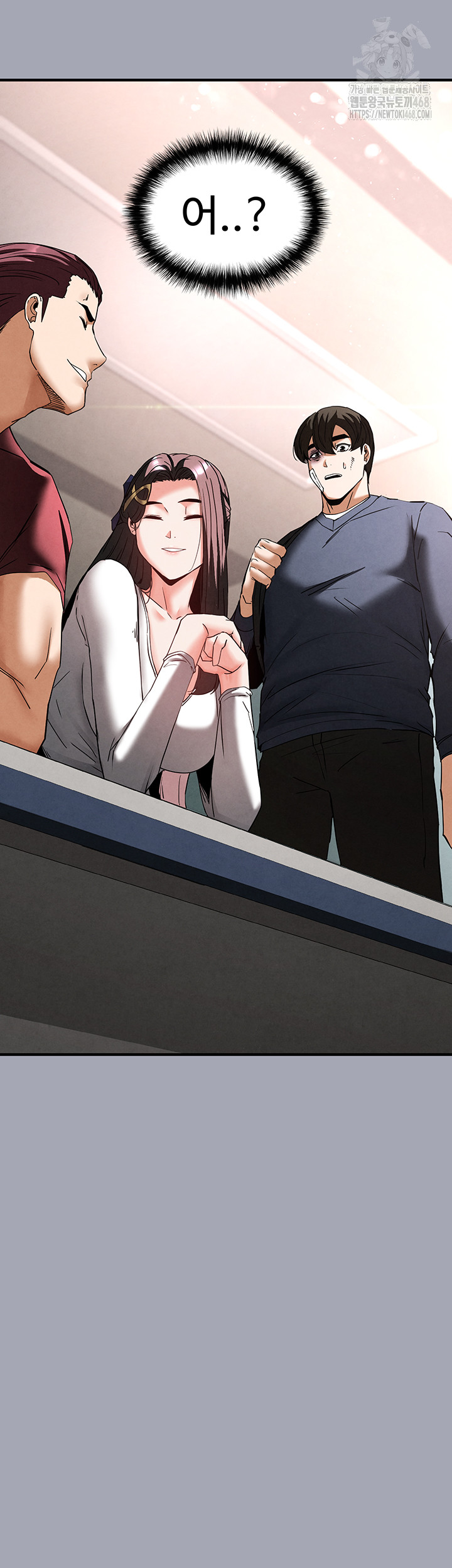 Human Scum Raw Chapter 34 - Page 32