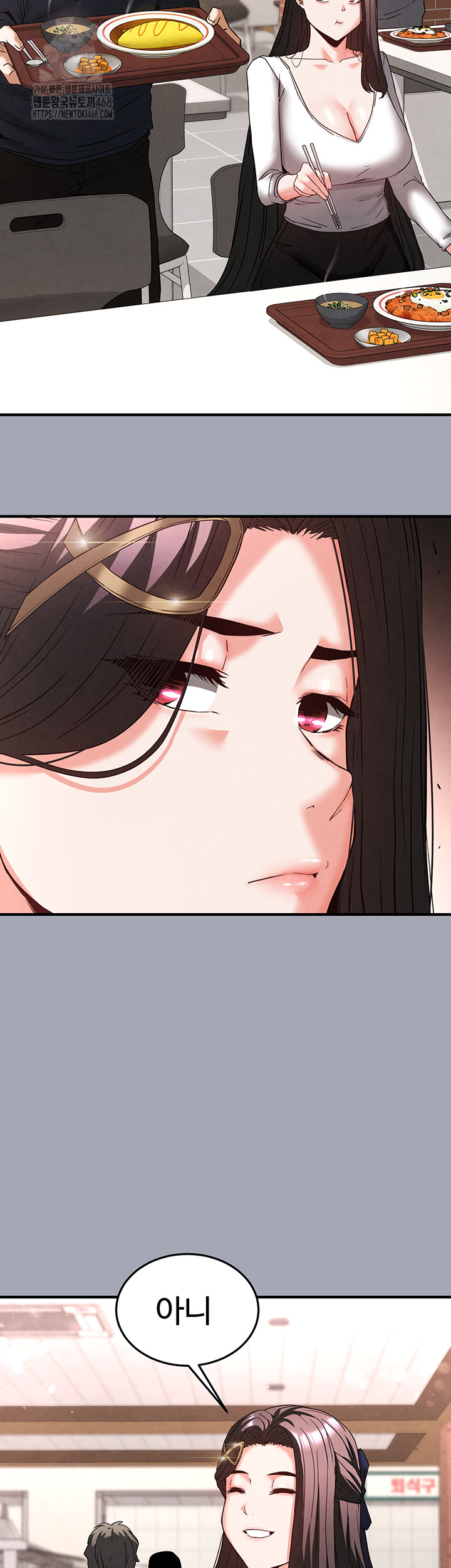 Human Scum Raw Chapter 34 - Page 34