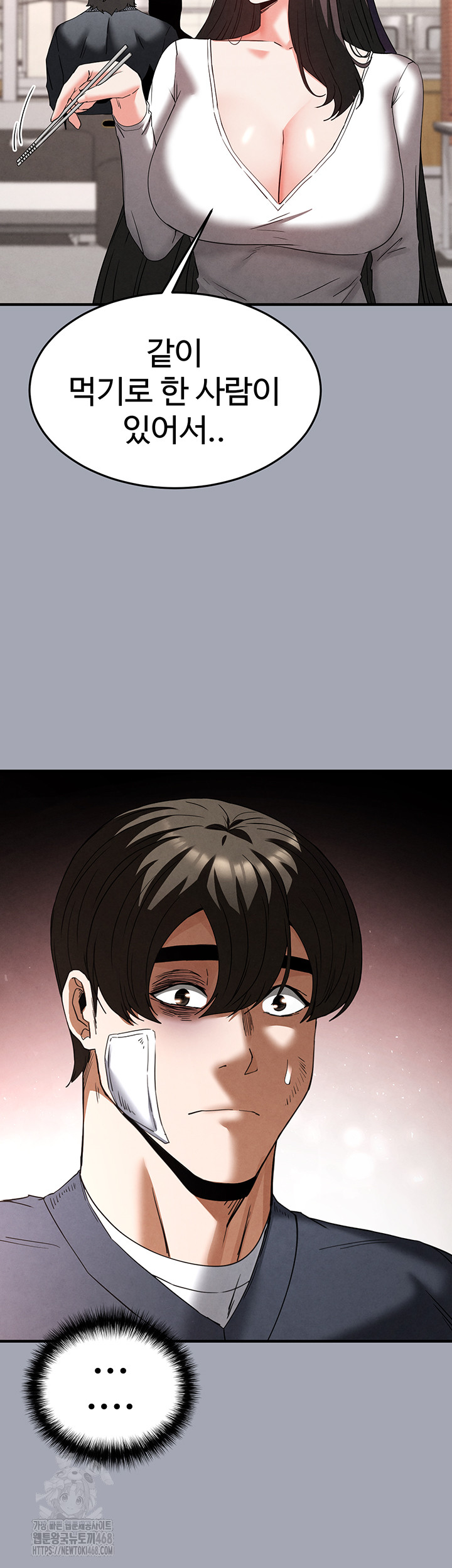 Human Scum Raw Chapter 34 - Page 35