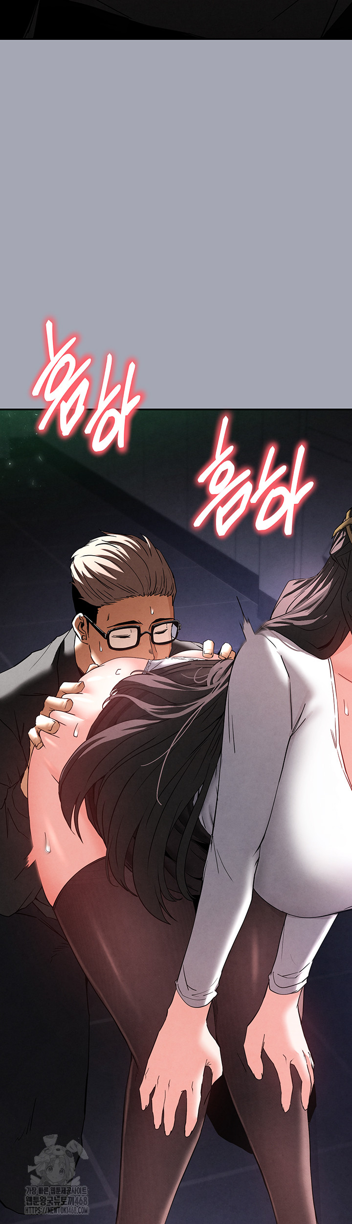 Human Scum Raw Chapter 34 - Page 45