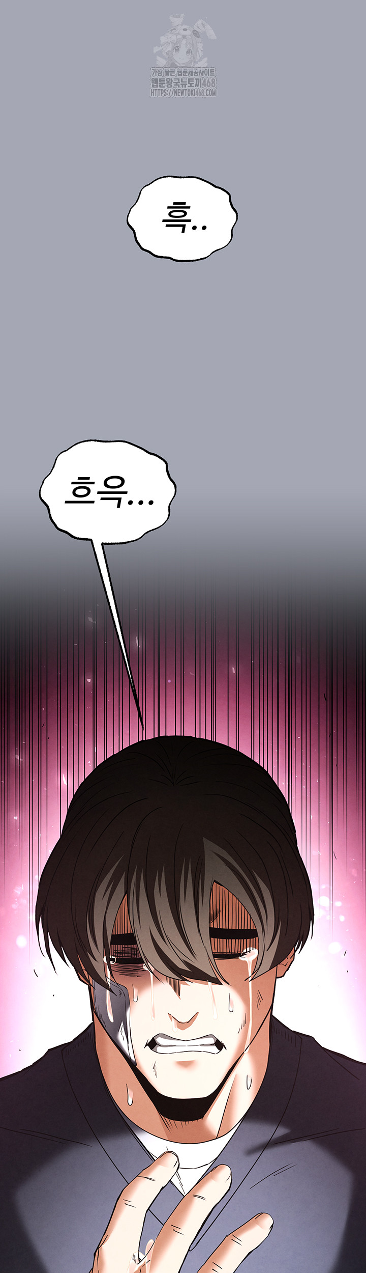 Human Scum Raw Chapter 34 - Page 77