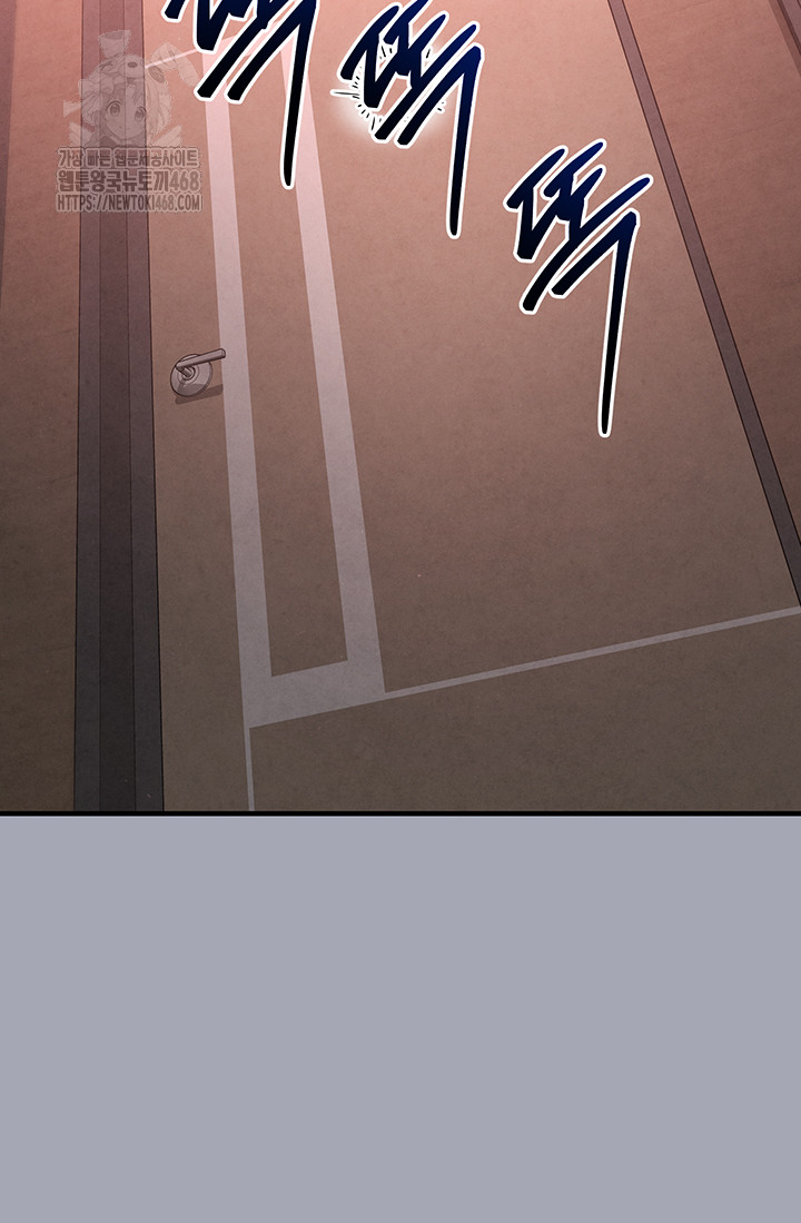 Human Scum Raw Chapter 35 - Page 44