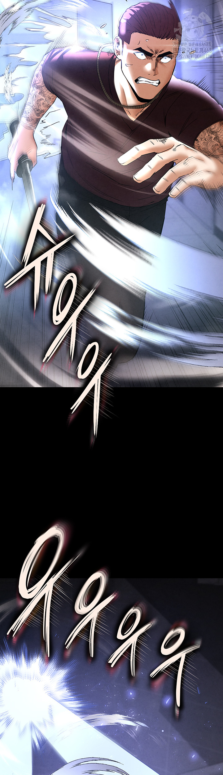 Human Scum Raw Chapter 36 - Page 38