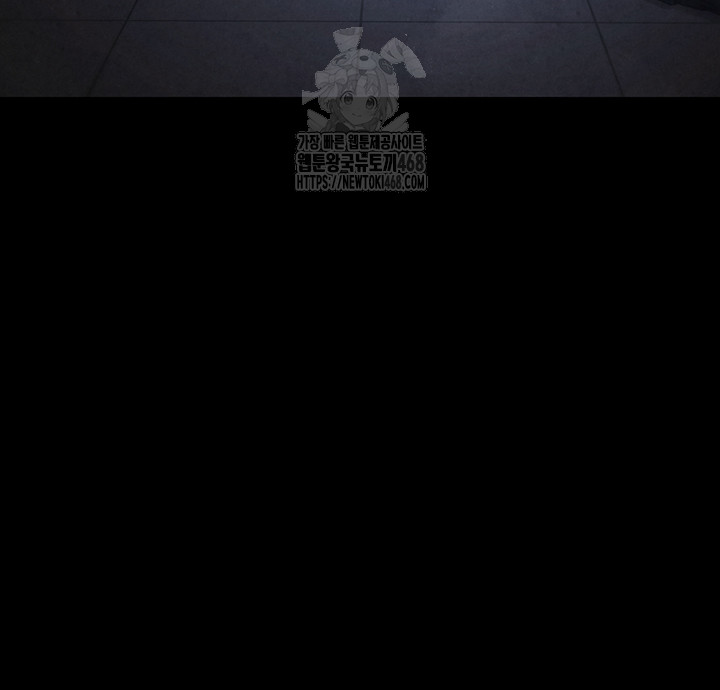 Human Scum Raw Chapter 36 - Page 40