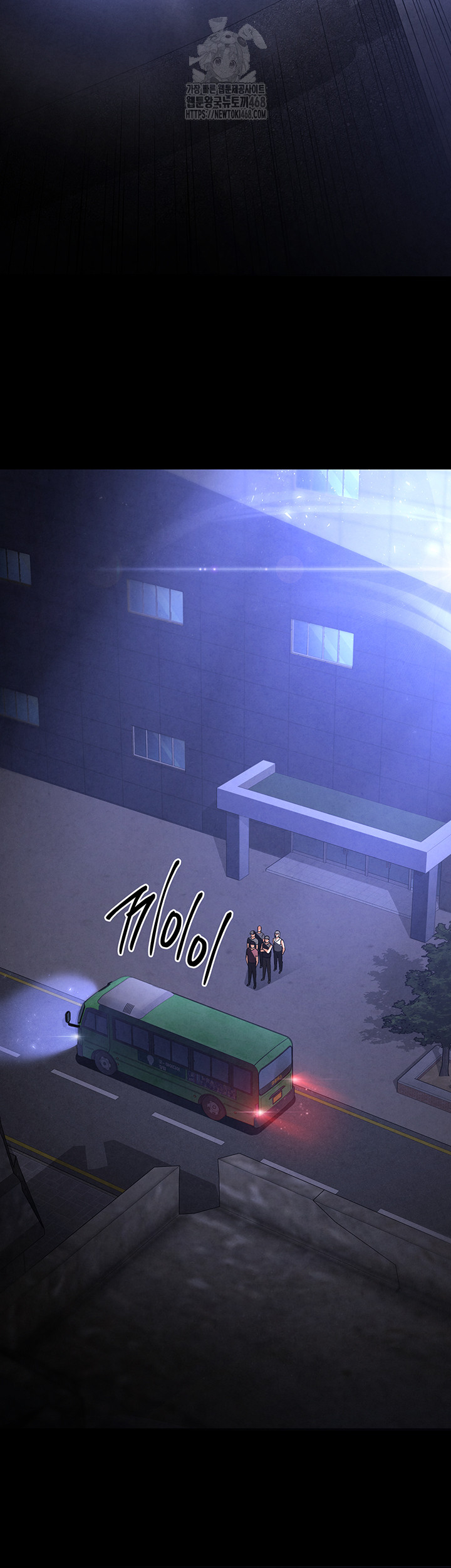 Human Scum Raw Chapter 36 - Page 52