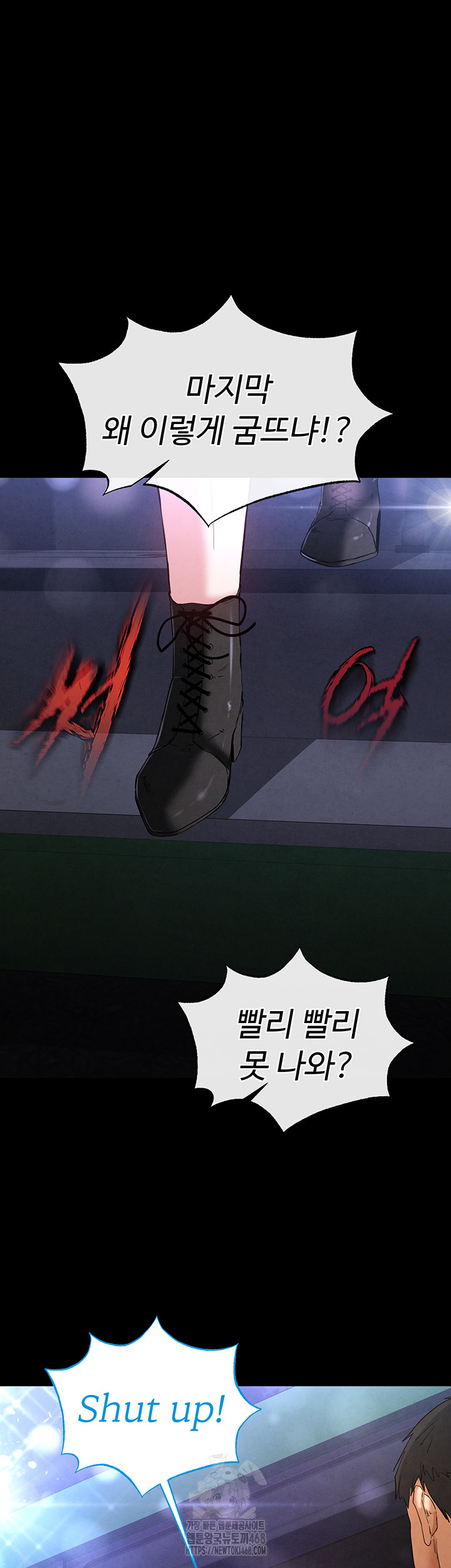 Human Scum Raw Chapter 36 - Page 61