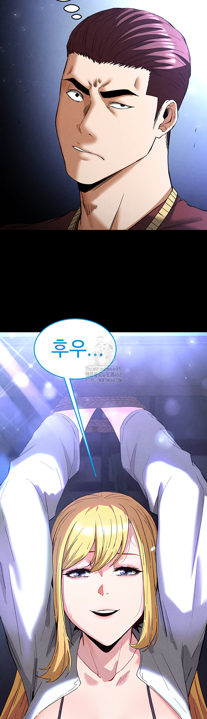 Human Scum Raw Chapter 36 - Page 63