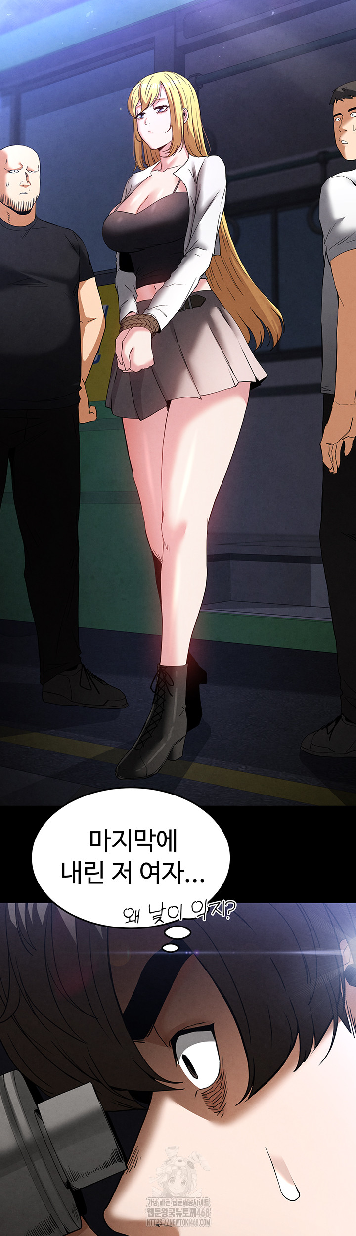 Human Scum Raw Chapter 36 - Page 66