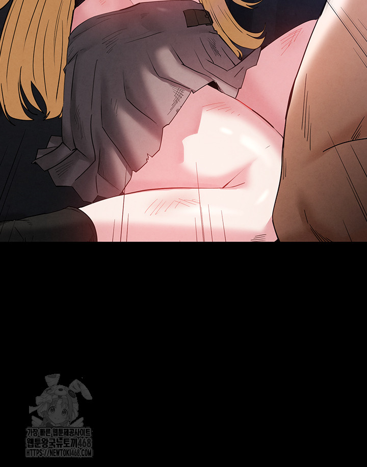 Human Scum Raw Chapter 37 - Page 20