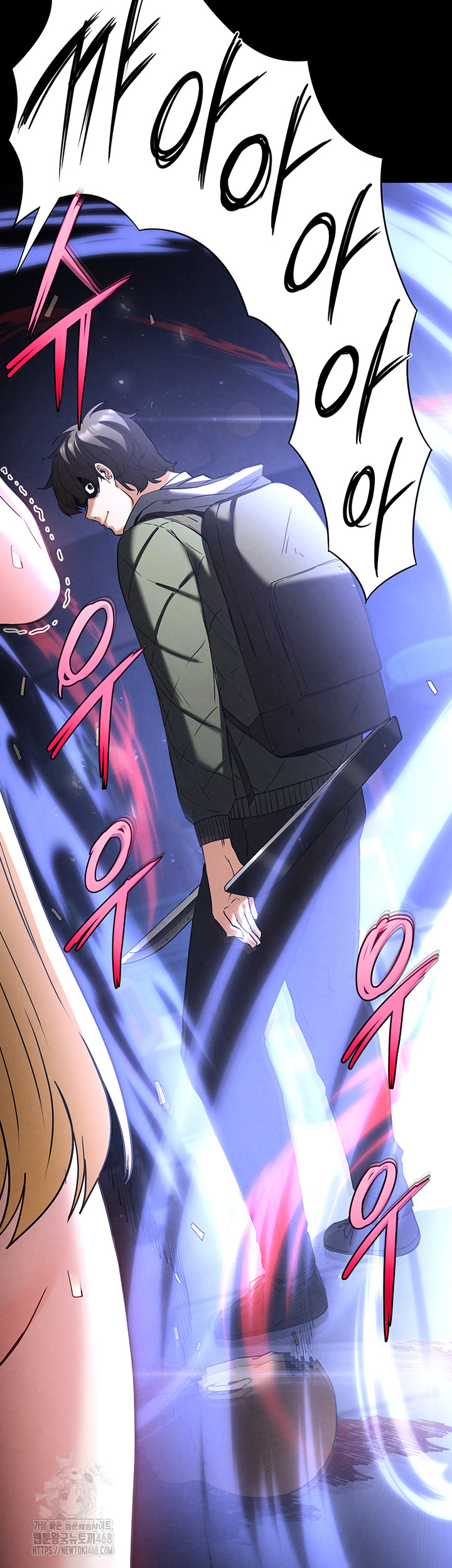 Human Scum Raw Chapter 37 - Page 64